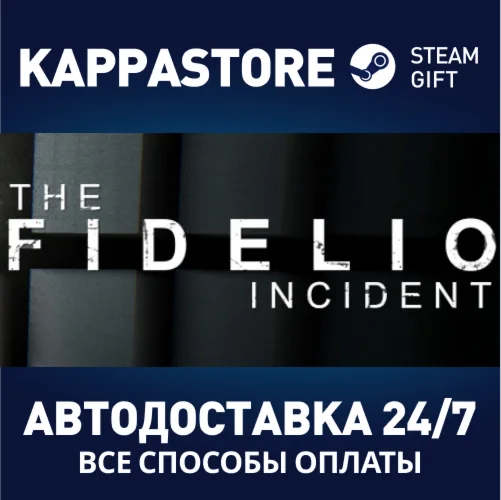 The Fidelio IncidentАВТОДОСТАВКА Steam Россия