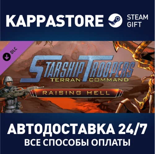 Starship Troopers: Terran Command - Raising Hell DLC
