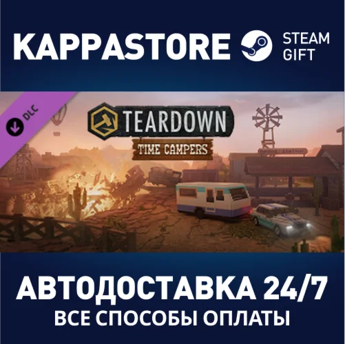 Teardown: Time Campers DLCАВТОДОСТАВКА Steam Россия