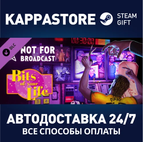 Not For Broadcast: Bits of Your Life DLCSteam RU