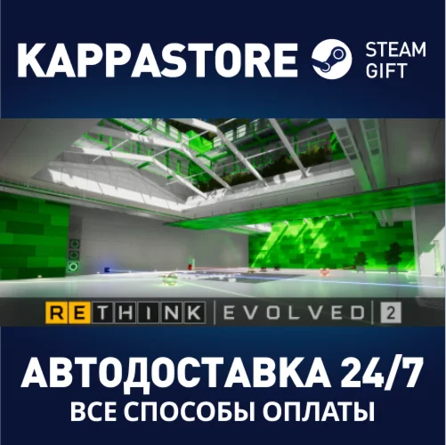 ReThink | Evolved 2АВТОДОСТАВКА Steam Россия