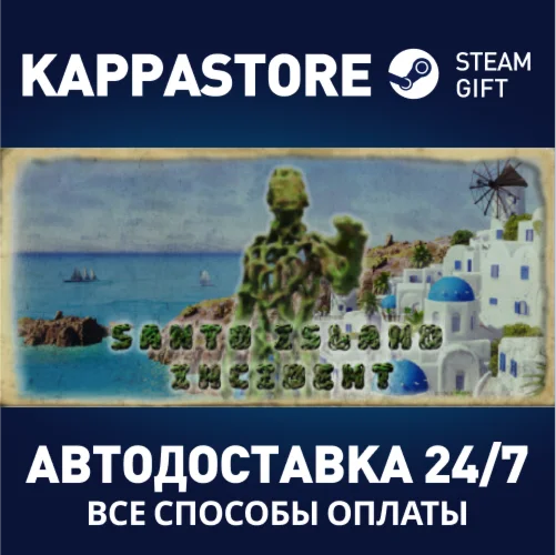 Santo Island IncidentАВТОДОСТАВКА Steam Россия