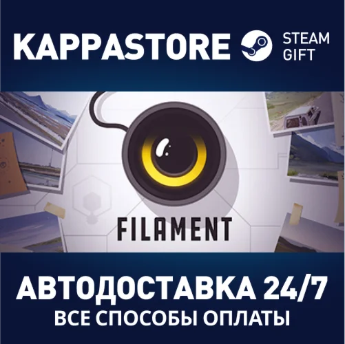 Filament: Marmalade EditionАВТОДОСТАВКА Steam Россия