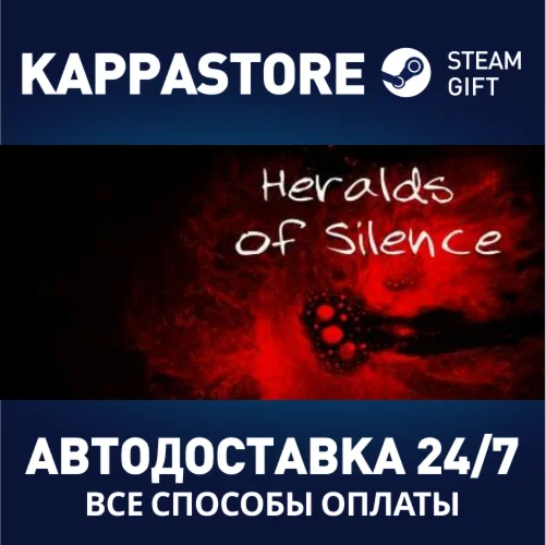 Heralds of SilenceАВТОДОСТАВКА Steam Россия