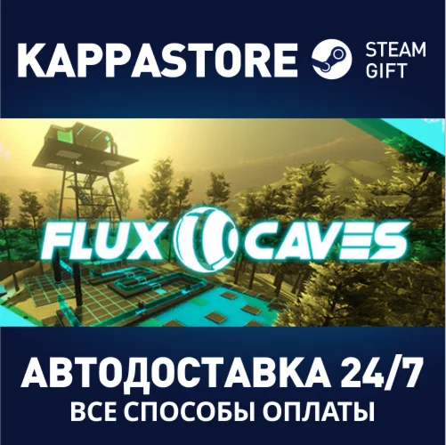 Flux CavesАВТОДОСТАВКА Steam Россия