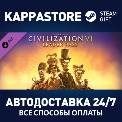 Sid Meier’s Civilization® VI: Leader Pass DLCSteam RU