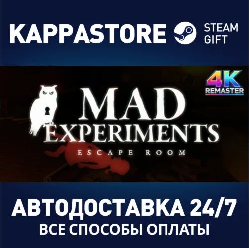 Mad Experiments: Escape RoomАВТОДОСТАВКА Steam Россия