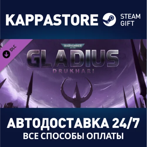 Warhammer 40,000: Gladius - Drukhari DLCSteam RU