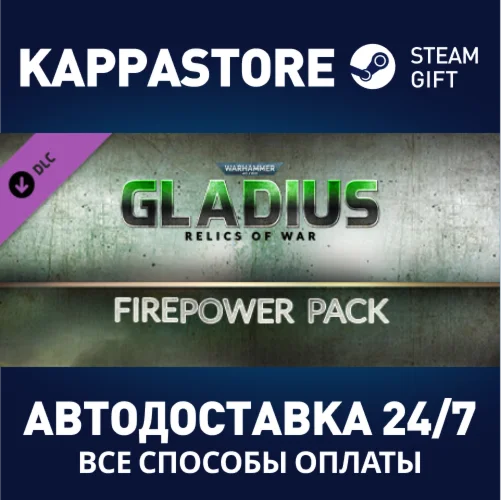 Warhammer 40,000: Gladius - Firepower Pack DLC