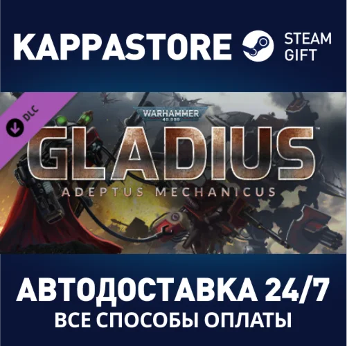 Warhammer 40,000: Gladius - Adeptus Mechanicus DLC