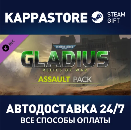 Warhammer 40,000: Gladius - Assault Pack DLCSteam RU