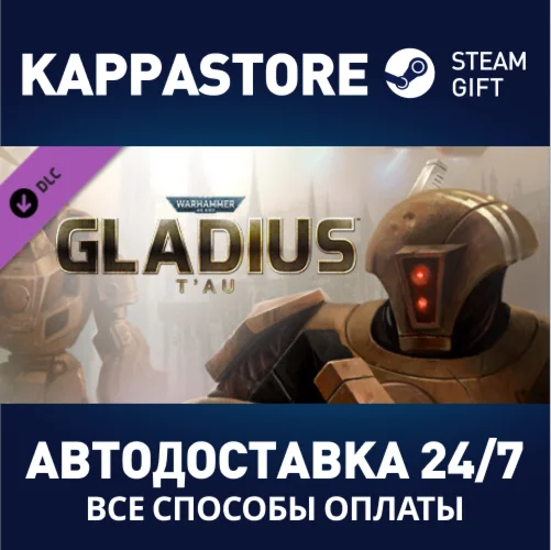 Warhammer 40,000: Gladius - T'au DLCSteam RU