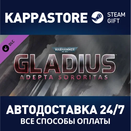 Warhammer 40,000: Gladius - Adepta Sororitas DLC