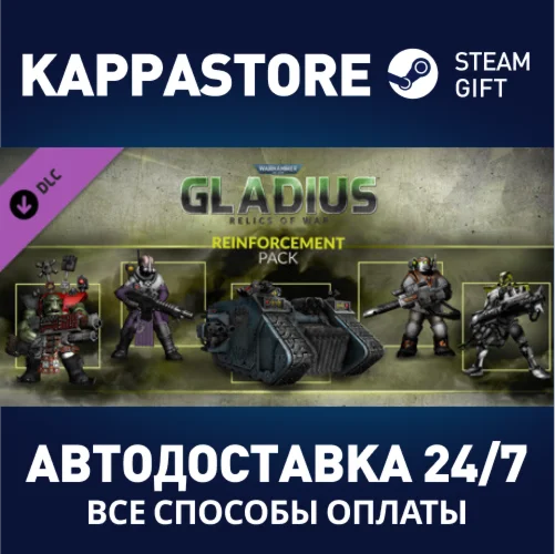 Warhammer 40,000: Gladius - Reinforcement Pack DLC