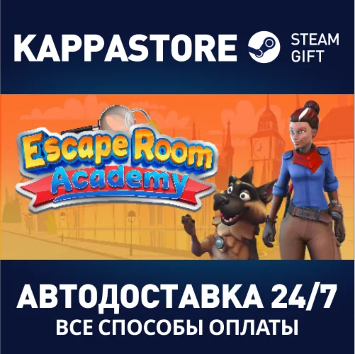 Escape Room AcademyАВТОДОСТАВКА Steam Россия