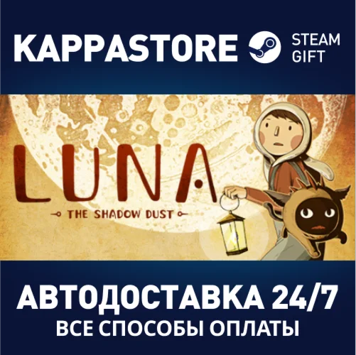 LUNA The Shadow DustАВТОДОСТАВКА Steam Россия