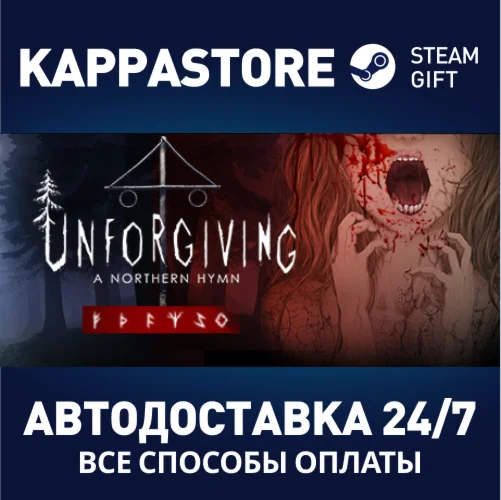 Unforgiving - A Northern HymnАВТОДОСТАВКА Steam