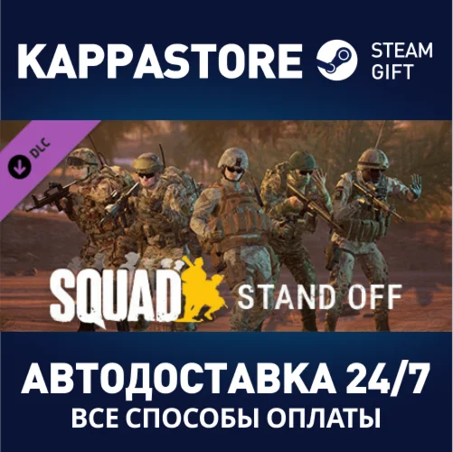 Emotes - Premium 4 DLCАВТОДОСТАВКА Steam Россия