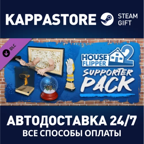 House Flipper 2 - Digital Deluxe Edition DLCSteam RU