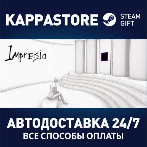 ImpresjaАВТОДОСТАВКА Steam Россия