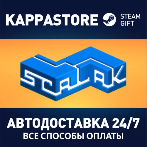 ScalakАВТОДОСТАВКА Steam Россия