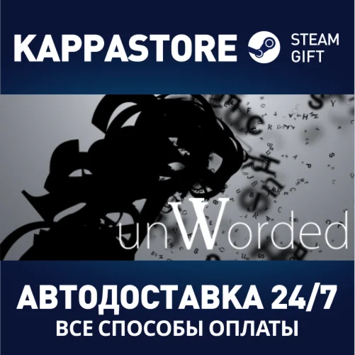 unWordedАВТОДОСТАВКА Steam Россия