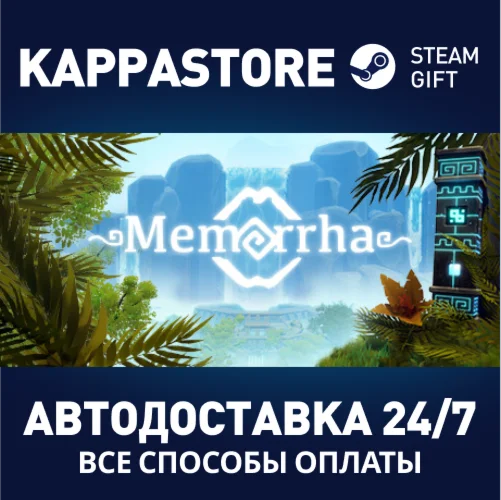 Memorrha Standard EditionАВТОДОСТАВКА Steam Россия