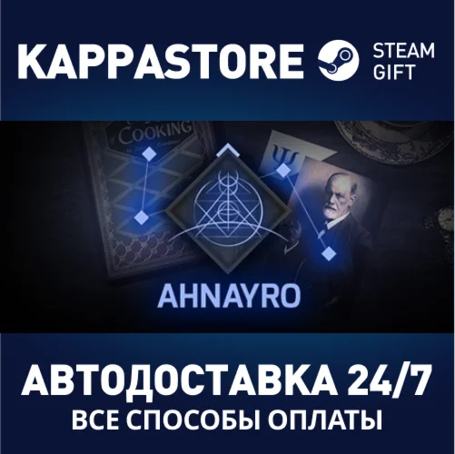 AhnayroАВТОДОСТАВКА Steam Россия