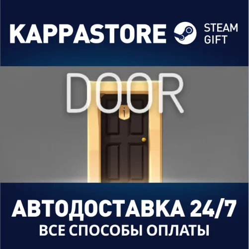 DoorsАВТОДОСТАВКА Steam Россия