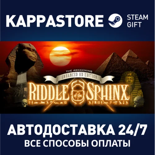 Riddle of the Sphinx™ The AwakeningАВТОДОСТАВКА Steam