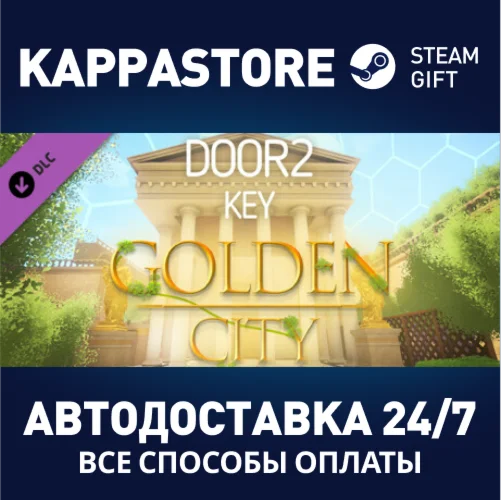 Door2:Key - Golden City DLCАВТОДОСТАВКА Steam Россия