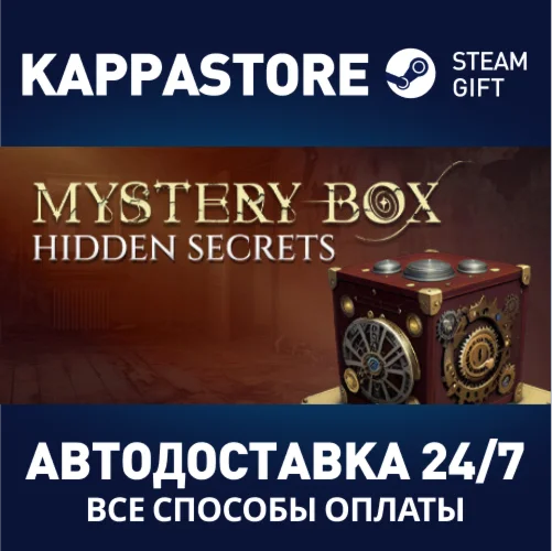 Mystery Box - Hidden SecretsАВТОДОСТАВКА Steam Россия