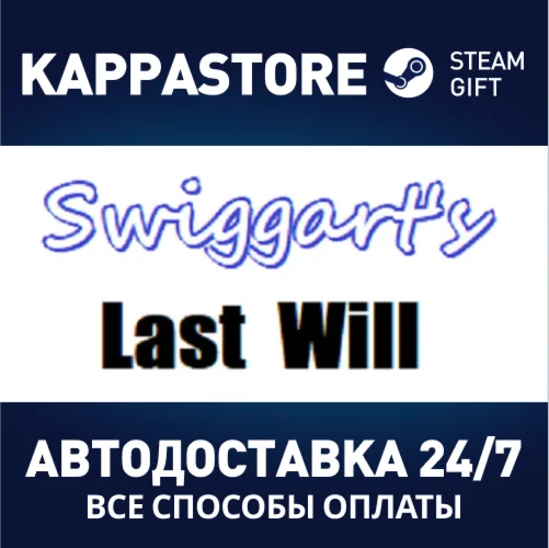 Swiggart's Last WillАВТОДОСТАВКА Steam Россия