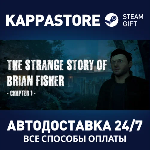 The Strange Story Of Brian Fisher: Chapter 1Steam RU