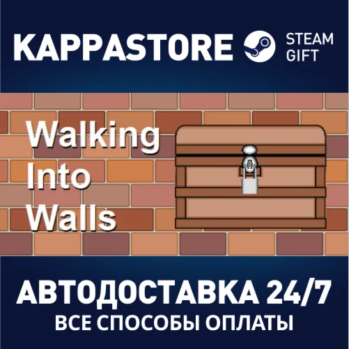 Walking into WallsАВТОДОСТАВКА Steam Россия