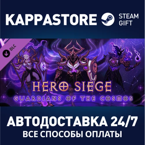 Hero Siege - Guardians of the Cosmos (Skin) DLC