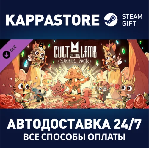 Cult of the Lamb: Sinful Pack DLCSteam RU/BY/KZ/UA