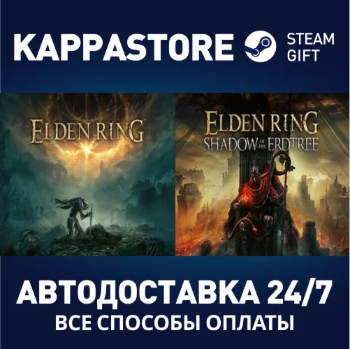 ELDEN RING Shadow of the Erdtree EditionRU/BY/KZ/UA