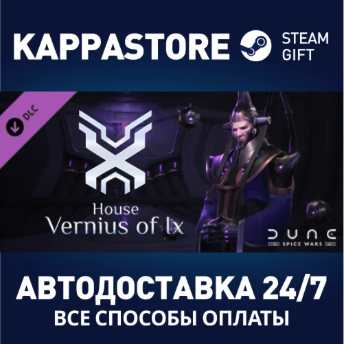 Dune: Spice Wars - House Vernius of Ix DLCSteam RU