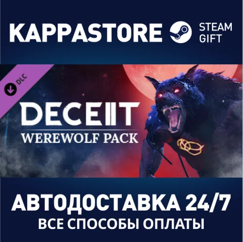 Deceit 2 - Werewolf Pack DLCАВТОДОСТАВКА Steam Россия