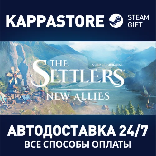 The Settlers: New AlliesSteam RU/BY/KZ/UA