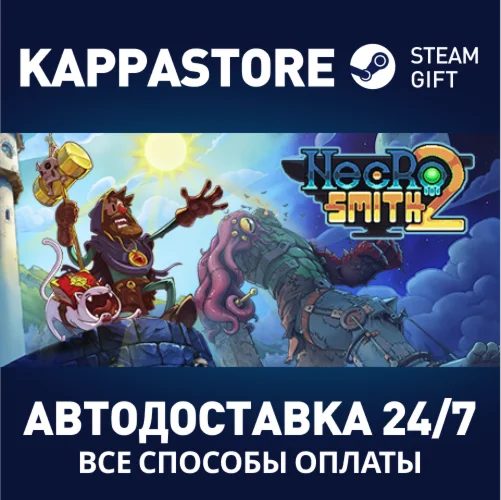 Necrosmith 2АВТОДОСТАВКА Steam Россия