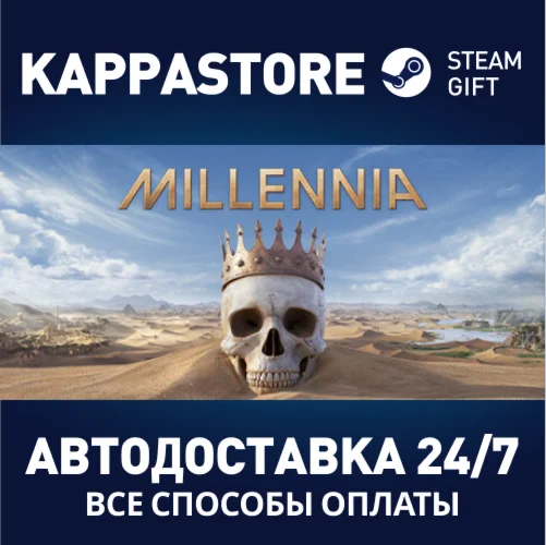 Millennia: Premium EditionSteam RU/BY/KZ/UA