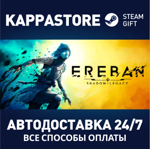 Ereban: Shadow LegacyАВТОДОСТАВКА Steam RU/BY/KZ/UA