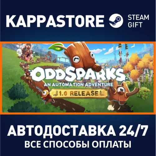 Oddsparks: An Automation AdventureSteam RU/BY/KZ/UA