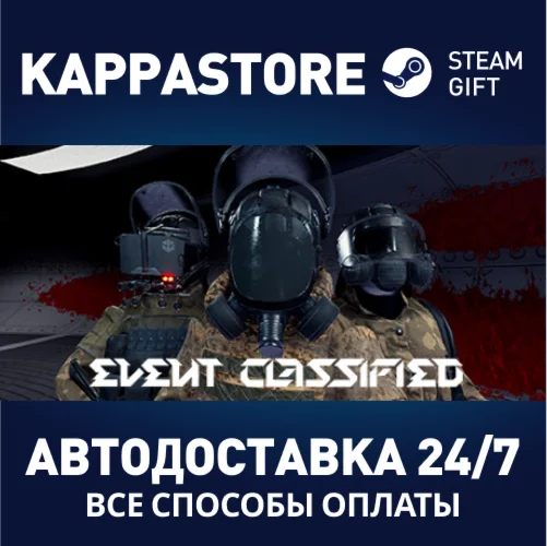 SCP: EVENT CLASSIFIEDАВТОДОСТАВКА Steam RU/BY/KZ/UA