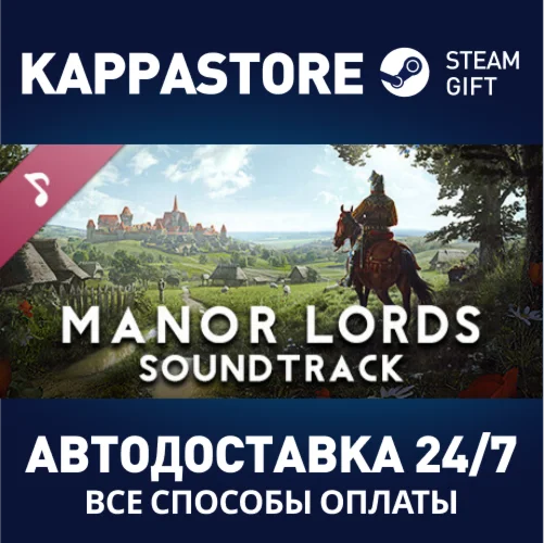 Manor Lords - Soundtrack DLCАВТОДОСТАВКА Steam Россия