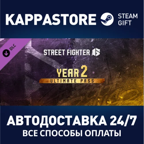 Street Fighter™ 6 - Year 2 Ultimate Pass DLC