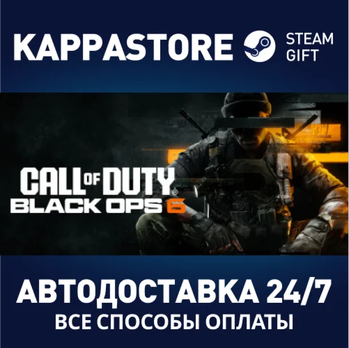 Call of Duty®: Black Ops 6Steam СНГ/KZ/UA