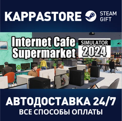 Internet Cafe & Supermarket Simulator 2024Steam RU